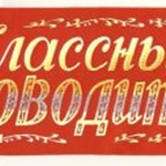 ����� �������� ������������.