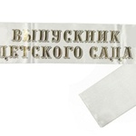 ����� ���������� �������� ����.